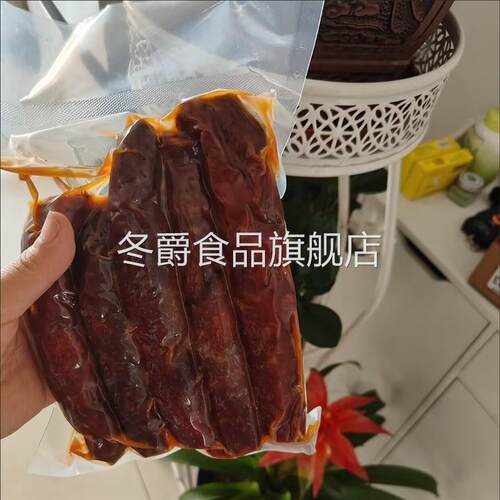 四川麻辣香肠腊肉腊肠特产农家手工自制腊味烟熏辣肠猪肉烤肠腊肉