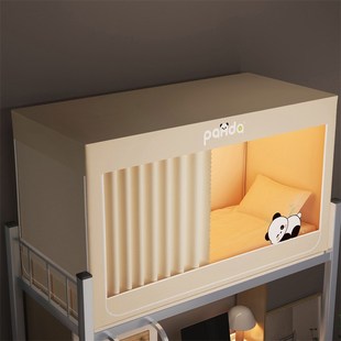 新型纹帐通用大学宿舍全底 防摔蚊帐上下铺床全封闭遮光床帘一体式