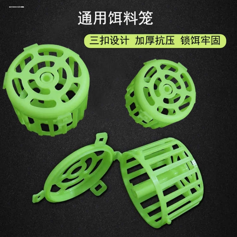 鲢鳙饵料笼子翻板饵笼小饵笼水怪钓笼饵料浮钓鲢鳙渔饵料笼子