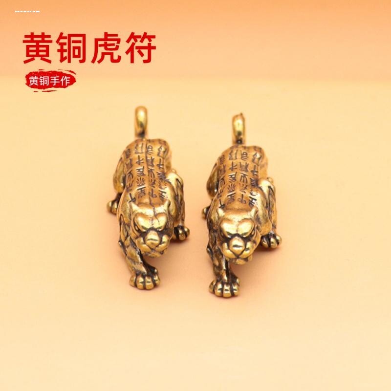 黄铜虎符镇纸摆件毛笔架笔搁镇尺家居饰品工艺品文玩古董手把件虎