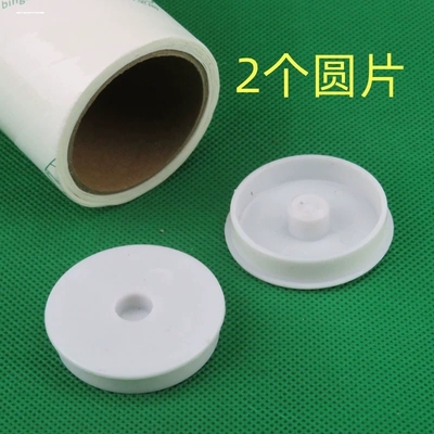 粘毛器长杆滚筒配件神器手柄堵头圆盖通用粘毛器配件圆盖圆形垫片