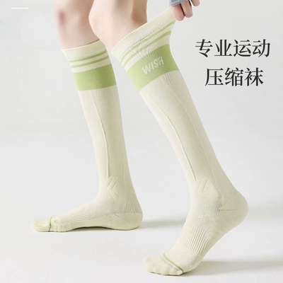 压力袜子女夏季运动春肌能小腿袜专业健身跑步跳绳强压瘦腿瑜伽袜