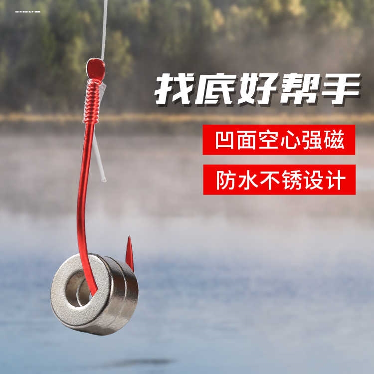 钓鱼找底神器强磁鱼钩磁铁铅皮豆水雷自动快速调漂铅坠重铅找底器