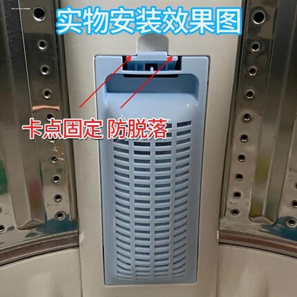 适用海尔洗衣机过滤网盒全自动滚筒洗衣机侧边过滤网袋通用配件