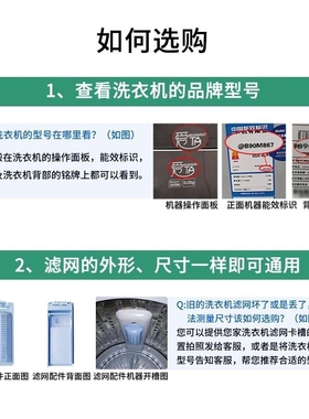 适配美的衣机过滤网袋网盒过滤盒MB100VJ31/ECODH/V31/3210/1210H