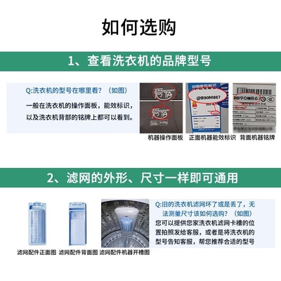 适配美的衣机过滤网袋网盒过滤盒MB100VJ31/ECODH/V31/3210/1210H