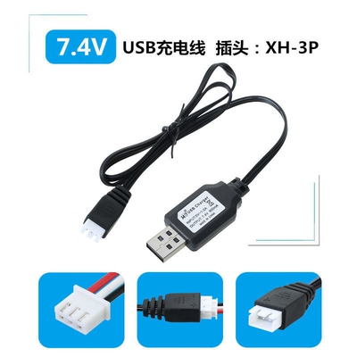 3.7v锂电池遥控智能电子机器狗恐龙电动玩具充电线器