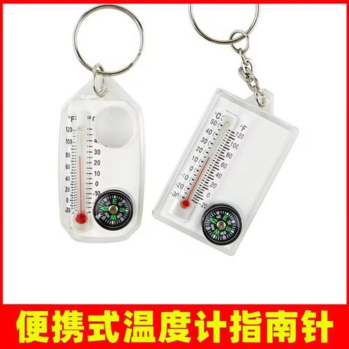 户外多功能运动旅行登山指北指南