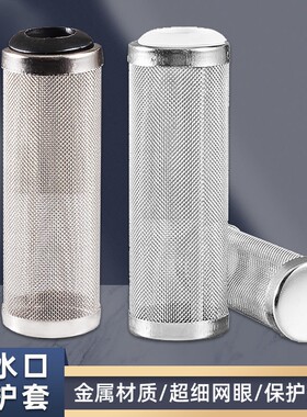 鱼缸水泵进水口保护套小号过滤器滤筒防护套防吸小鱼虾幼苗海绵罩