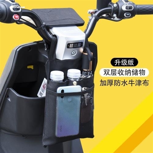 电动车挂包前置收纳袋通用防水挂物包电瓶车自行车手机包挂兜神器