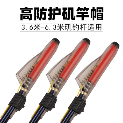 普塞微仿日本竿帽海竿帽