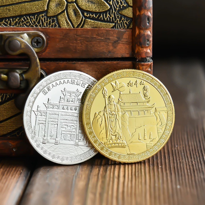 国家5A景区九华山纪念币金属旅游