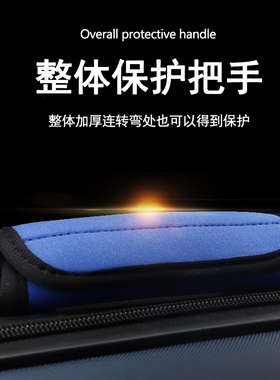 行李箱把手套提手保护套旅行箱子配件书包拉杆箱手柄拎包防勒包包