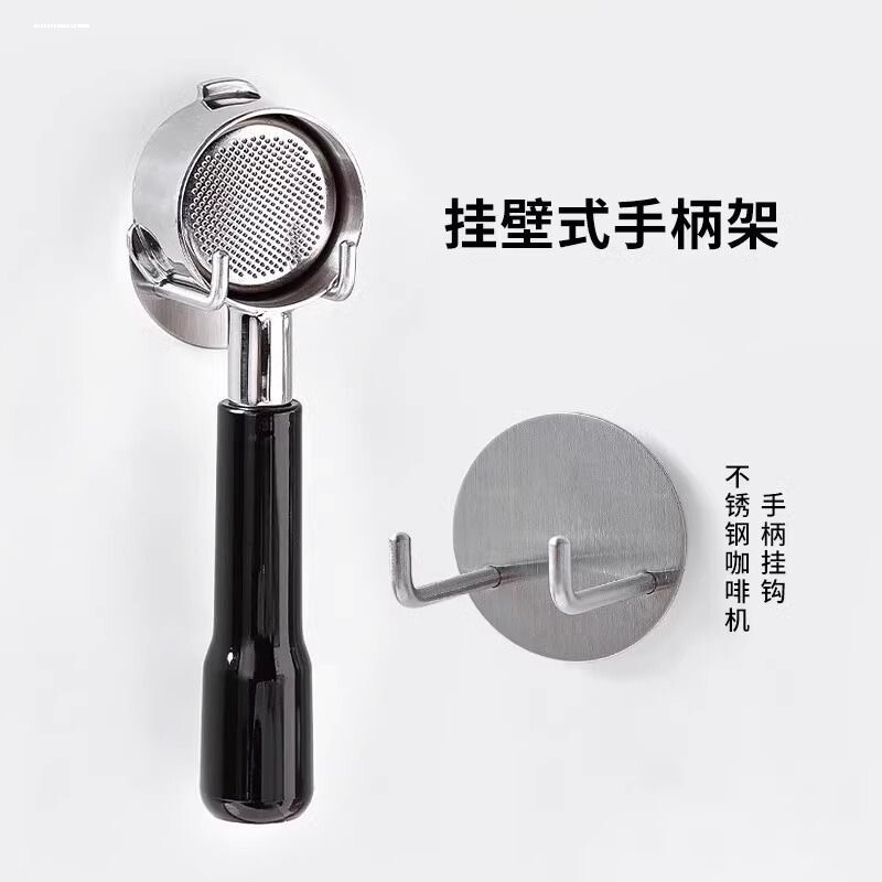 意式咖啡机手柄壁挂收纳架不锈钢手柄支架粉锤粉碗挂架萃取支撑架图片