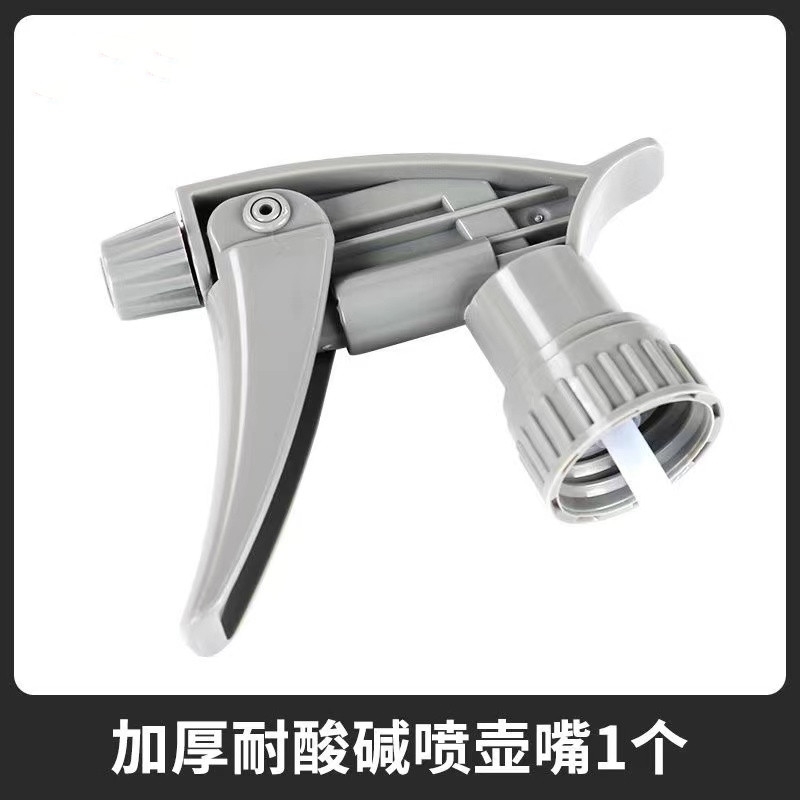 耐酸碱喷头小型喷壶瓶水壶喷壶头嘴头家用喷雾汽车酒精扇形高压