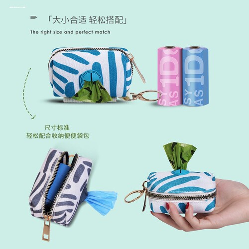 宠物拾便袋狗狗捡便袋宠物垃圾袋外出遛狗收纳包狗屎垃圾袋分配器