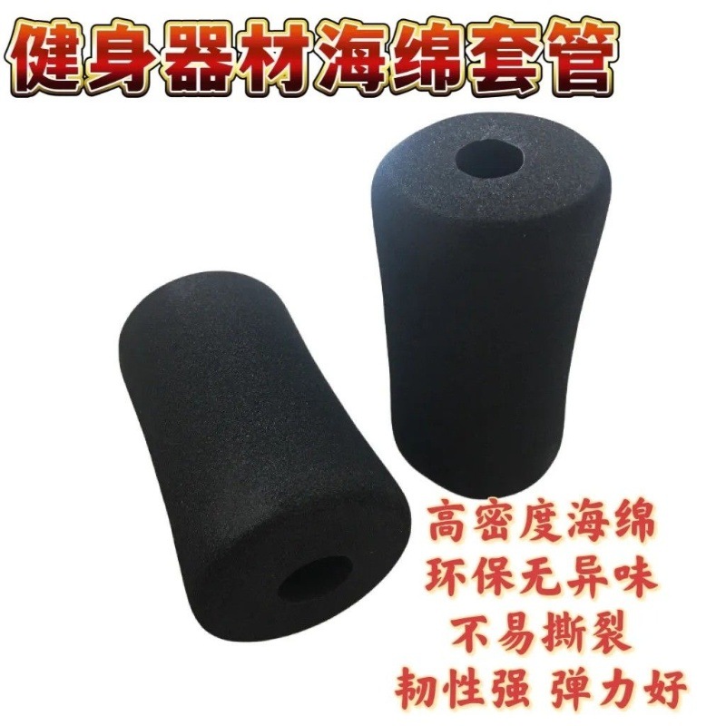 美腰机配件零件健身器材海绵套泡