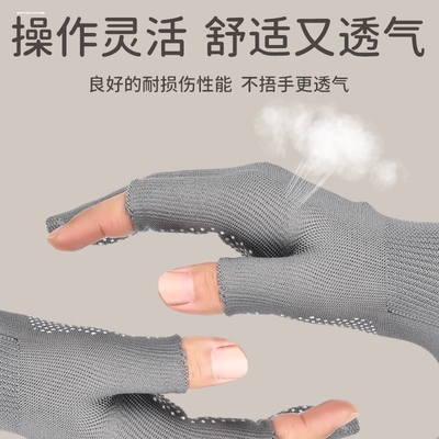 手套断指漏指头耐磨弹力透气无尘劳保触屏尼龙工作女薄款半指手套
