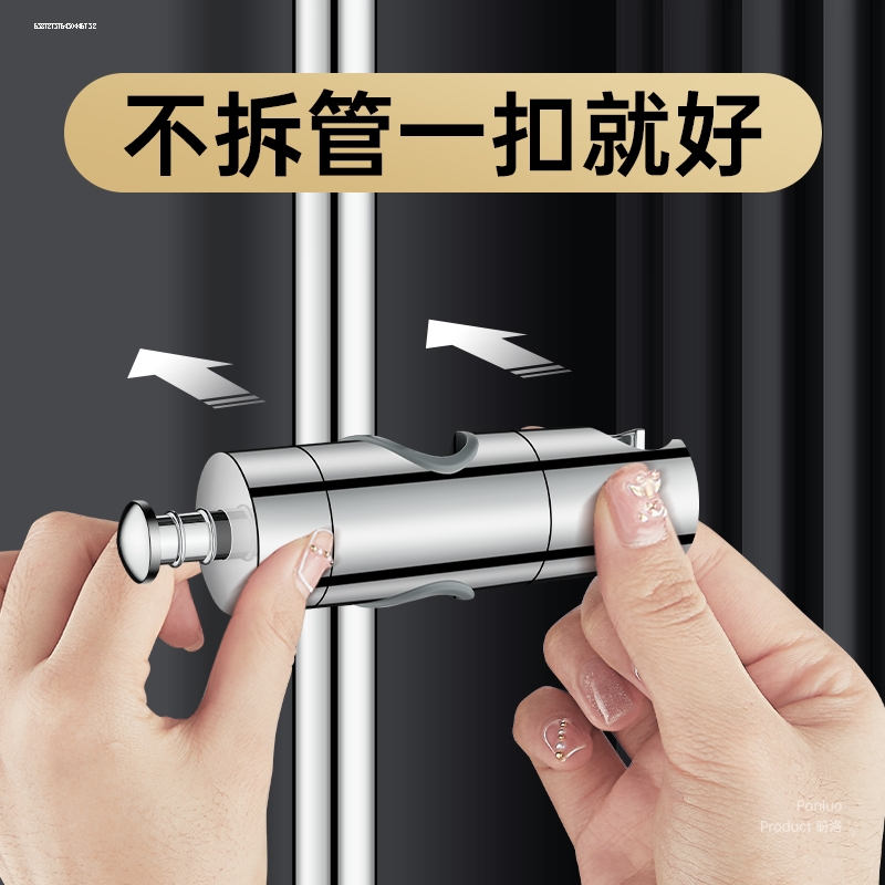 免打孔花洒支架淋浴固定神器浴室可调节升降杆喷头中叉座配件大全