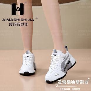 气质软底轻奢运动休闲女鞋 时尚 2025爆款 香港爱玛氏世佳皮面老爹鞋