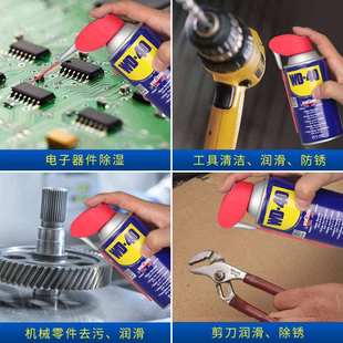 WD-40金属去锈除锈润滑剂伶俐罐防锈剂喷剂强力螺丝松动剂WD40