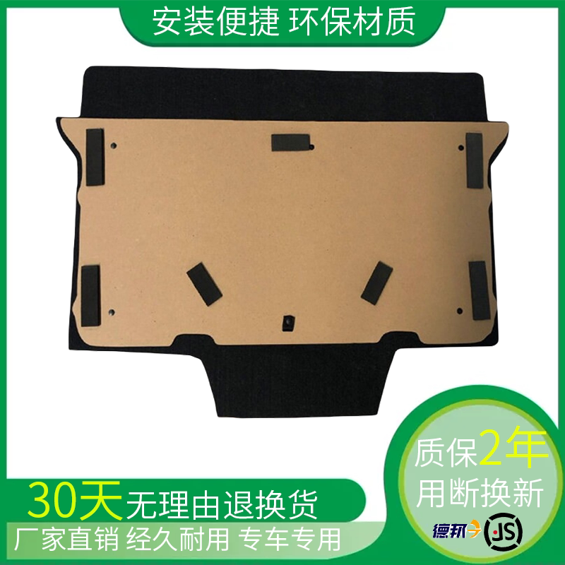 适配哈弗H1/H2/H4/H3/H5备胎盖板