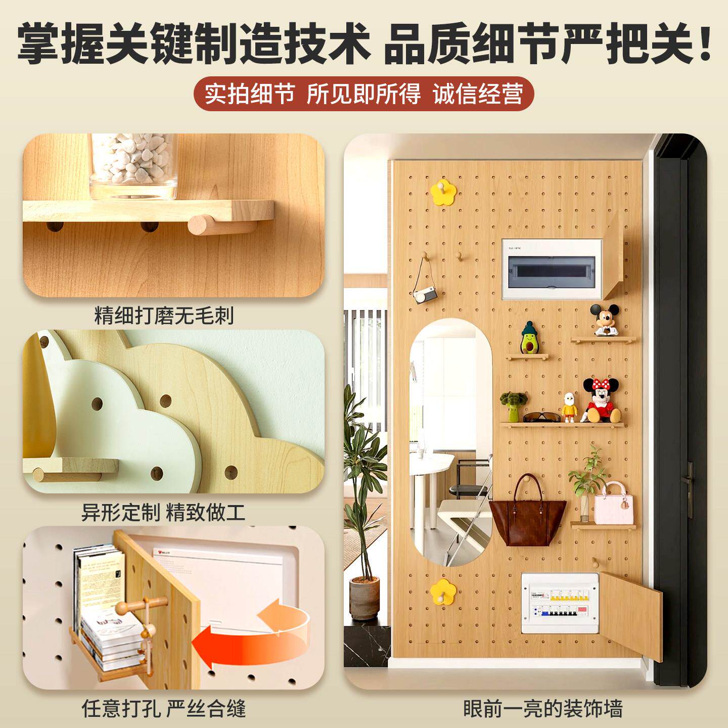 洞洞板定制实木置物架造型一墙上衣ddb-gjc-挂架体装饰面收纳遮丑