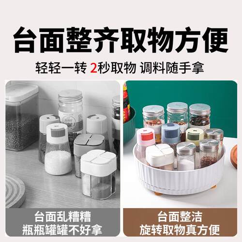 旋转调料置物架  厨房架3转60QUV度旋调料旋转托盘橱柜收纳置物架