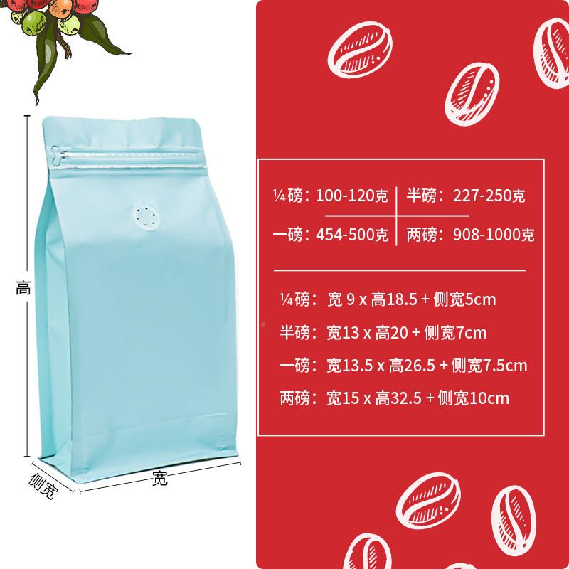 咖啡袋单食向排气阀色一黑磅公斤咖豆包装袋白色八边封带品级啡铝