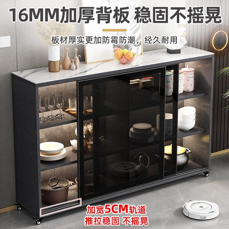 餐边柜厨代简约轻板奢推拉1010门酒柜现岩茶水房碗柜定制展示储物