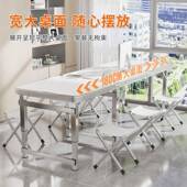 折叠桌子户摊外可折叠椅组合桌摆地摊可携式 餐野炊野露营a01升降