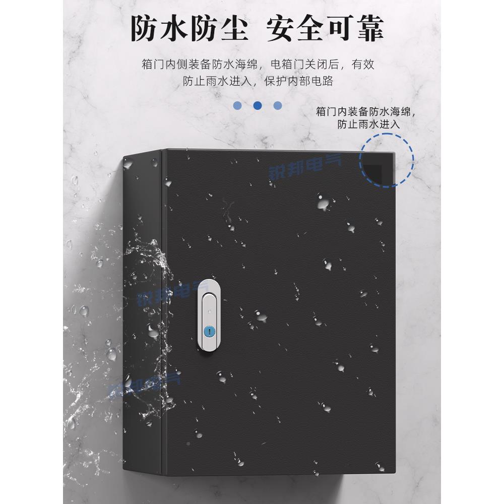 购买黑开色电箱配电箱表面安装哑光黑色电箱充黑色电池电源关铁盒