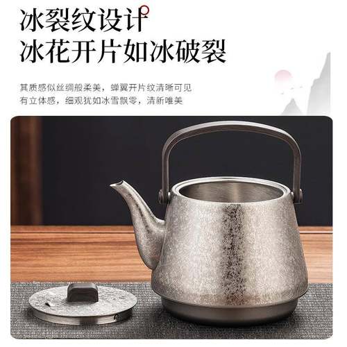花全自动上水电热烧水壶冰专茶用提梁泡壶抽水YQ-D02A茶台保温一