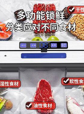 100Kpa大吸全自型动抽真空封AP-5机家用力小食品保口鲜密封机封口