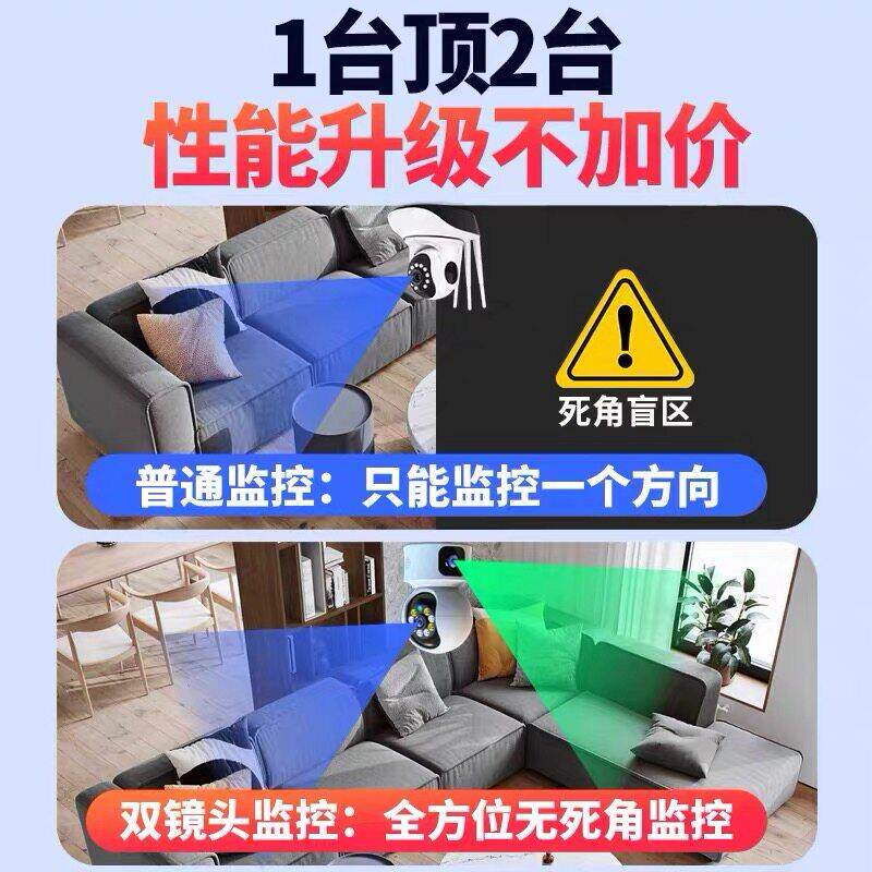 无线摄像360度无死手机远程4G监控头角高家用清夜视家庭室内探头