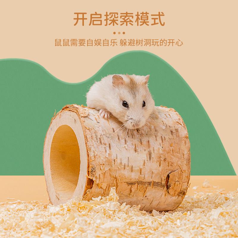桦木通道仓鼠桦木树洞隧仓鼠道造景木用品小丝宠洞穴金熊花枝鼠躲