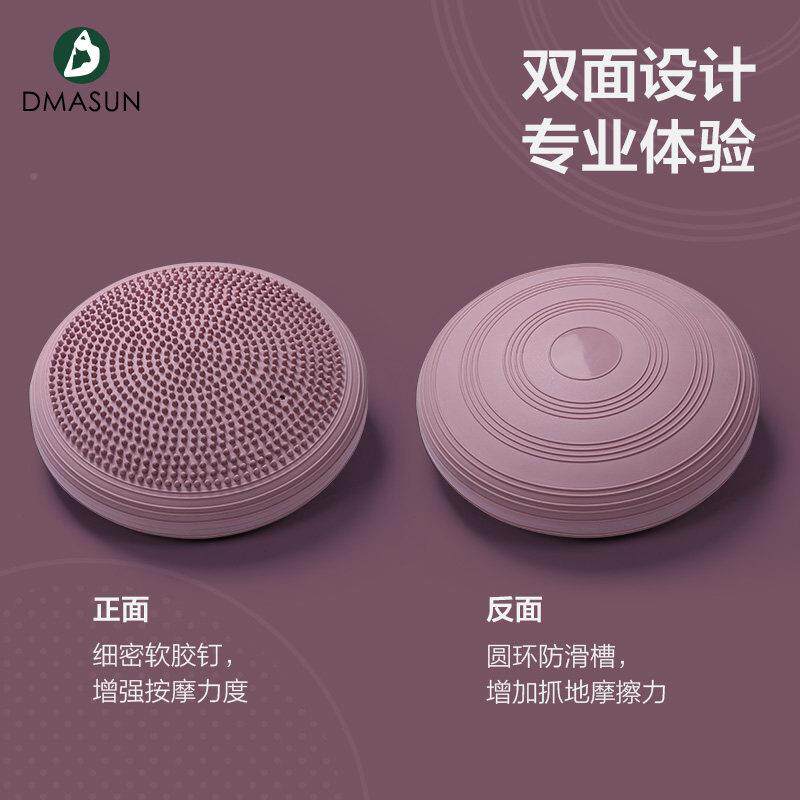 迪玛森童DMS272平伽衡垫气垫康覆瑜训练儿平衡盘脚踩按摩球盘脚踝