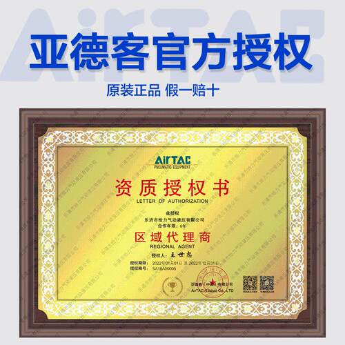 原装亚客气动密调压阀调压阀SR调/AR精200德0节阀 空气过滤器气源