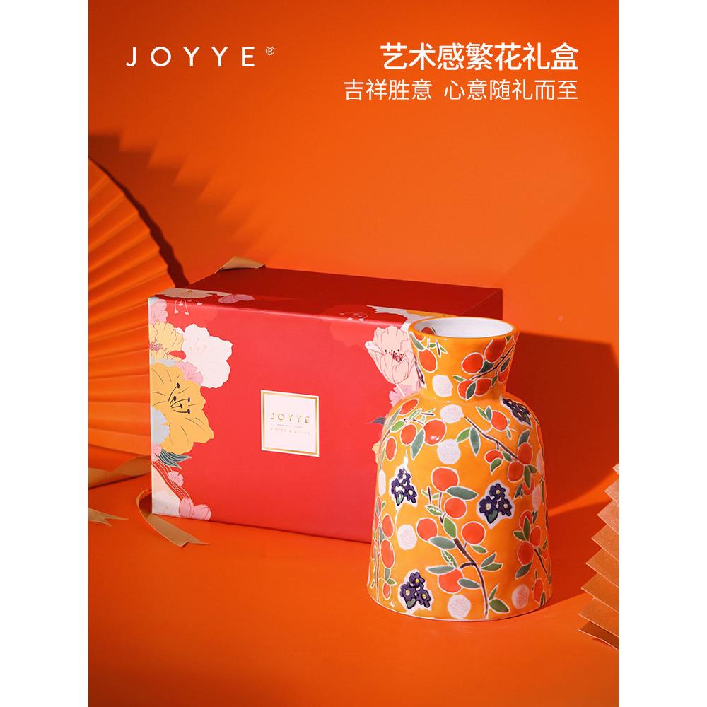悦陶瓷新中国风花大吉大利瓶餐桌花瓶饰悦客端厅装插花无障碍豪华