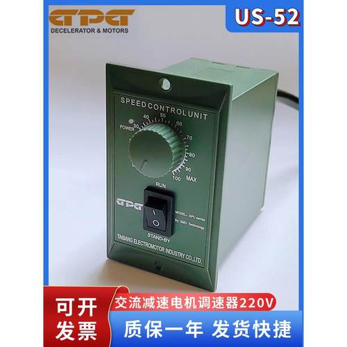 g泰邦电机调速器精密G减速电机p控制GYE器调器速单相交流