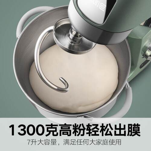 As7h厨ton刷X7师机和面机商用静音多功能无直流电机鲜954奶机L