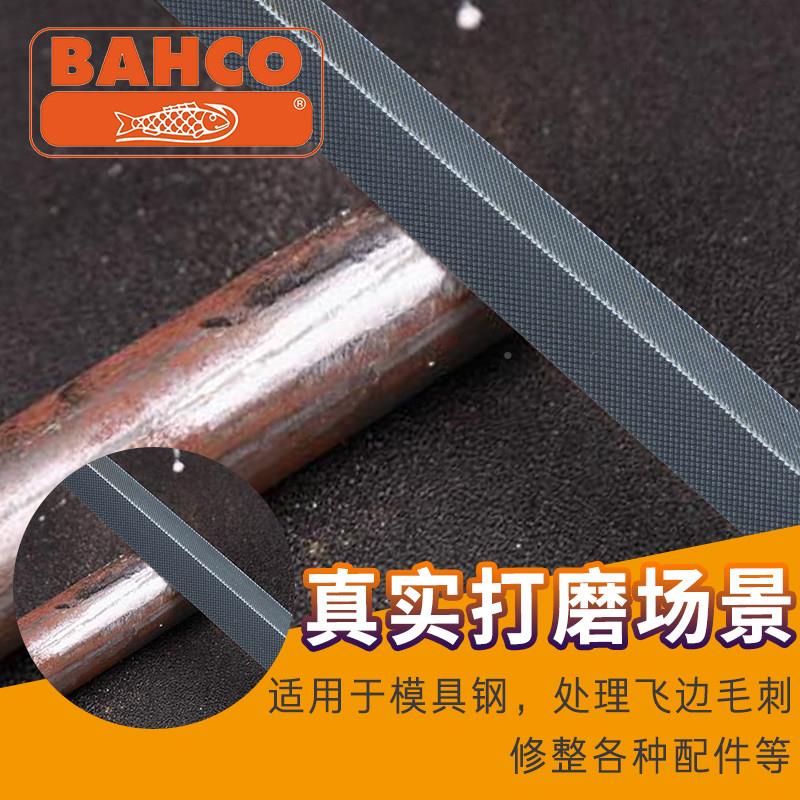 进口瑞典锉百固牌BAO鱼唛钢锉/AARC扁/半圆/方锉/H三角锉图片
