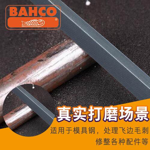进口瑞典锉百固牌BAO鱼唛钢锉/AARC扁/半圆/方锉/H三角锉