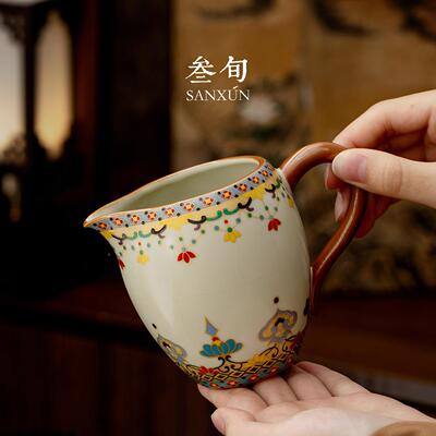 叁旬敦煌宝相花窑套公道杯茶CVL一滤网体家汝用高档分茶器茶海茶