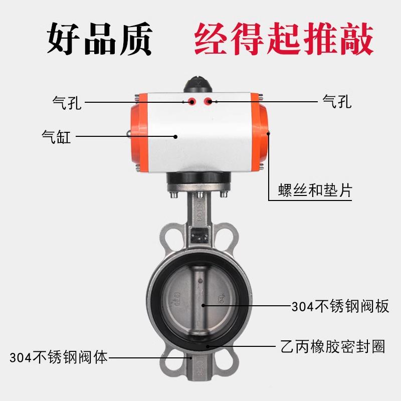 气动04夹不锈钢碱对蝶3阀D671X/F四氟橡胶密封耐苏州沪邦高温耐酸