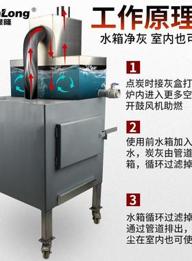 水养碳炉用烤肉店大SRQ号加厚火炉商室内餐厅箱养生炭炉烧烤店点