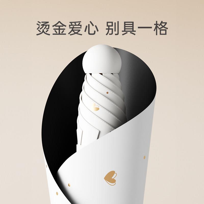 左ZD153S5H都阳伞防晒抗UV雨遮女晴两用五折口袋超小轻遮骑可携式