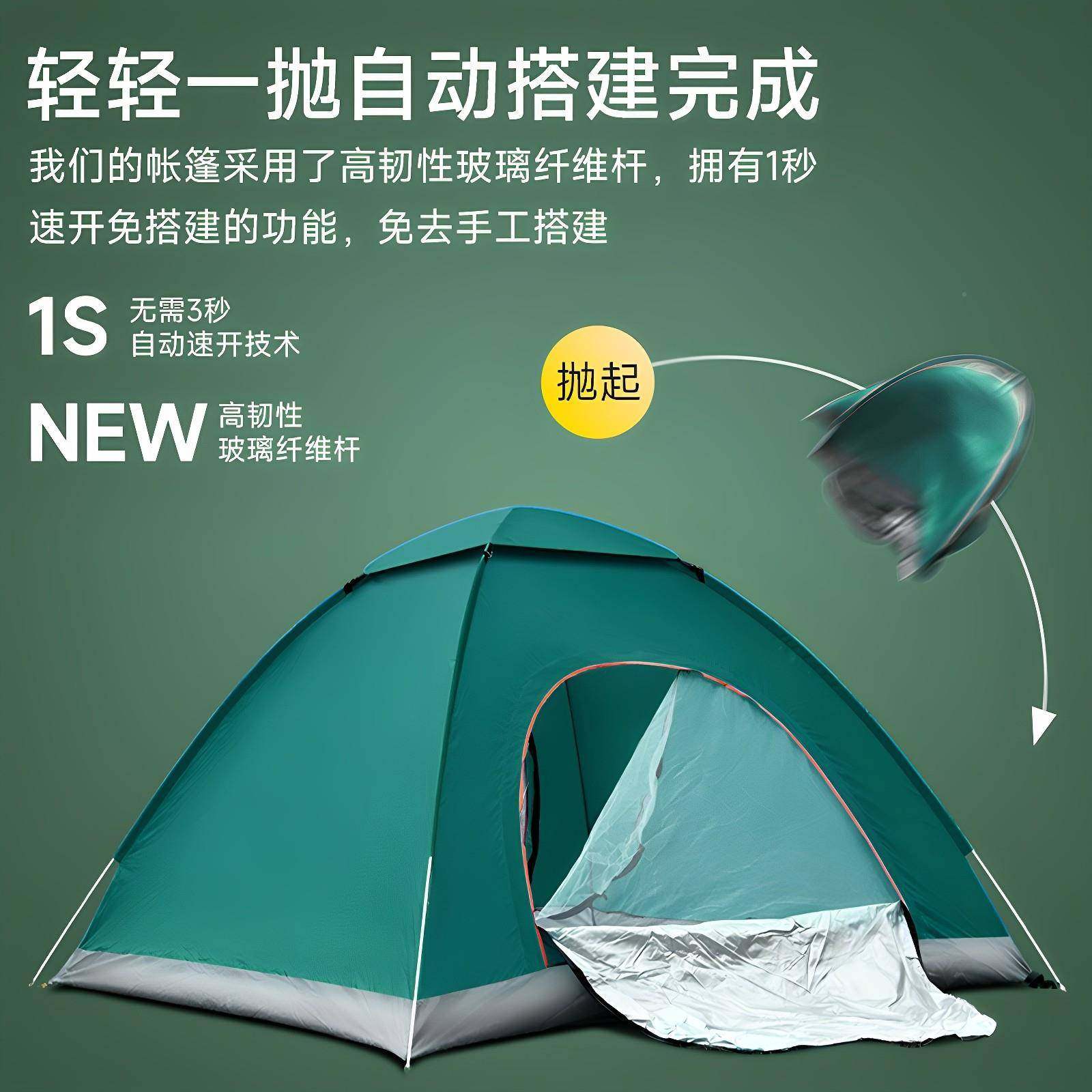 帐篷户外携式折叠免便安装全自动野营过夜KVJ露营儿公童园滩遮阳
