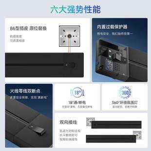 逸美优品典藏款明装轨道插插座YJ-GK25-带开房关功升级客厅厨卧室