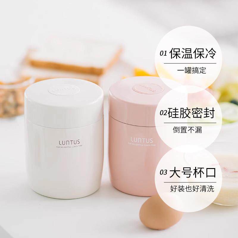 【自营】日本As326202vel 焖烧杯女壶罐焖粥神保温锈桶饭器盒焖烧